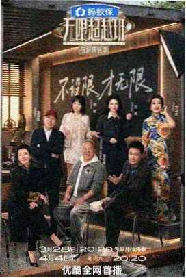 名场面图鉴：录制棚里的即兴救场场面示意