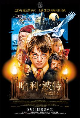 星轨榜单第三位作品缩略示意