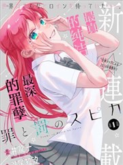星轨榜单第四位作品缩略示意